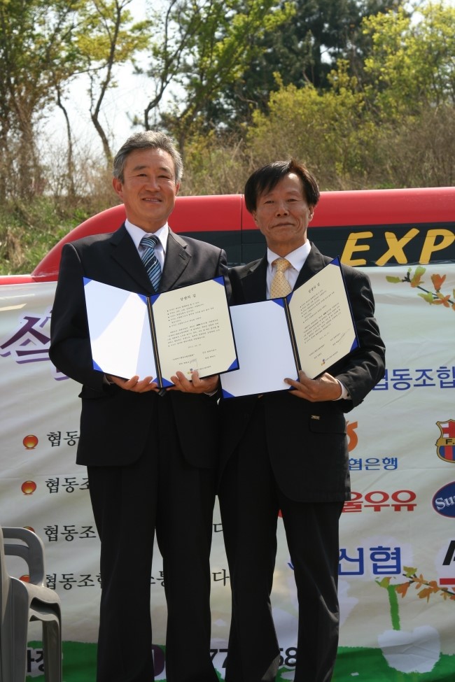 엑스포관광 전세버스 협동조합 이미지