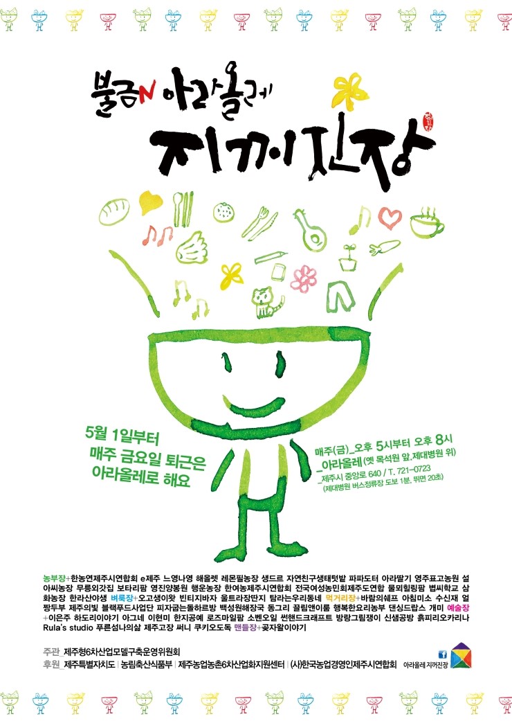 써니팜푸드 이미지