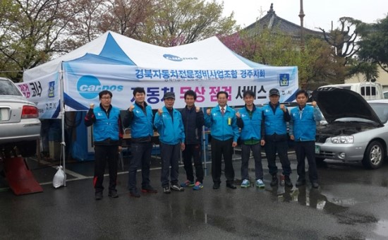 엑스포정비써비스 이미지