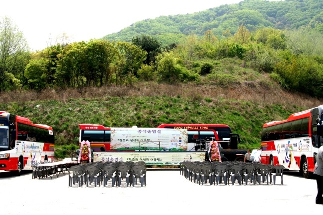 엑스포관광 전세버스 협동조합 이미지
