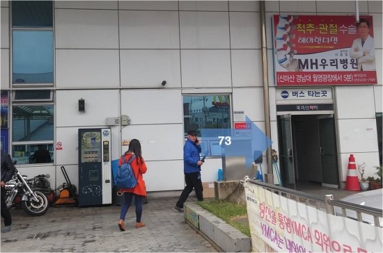 여행연구소 73걸음 이미지