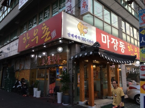 (주)동아축산 이미지