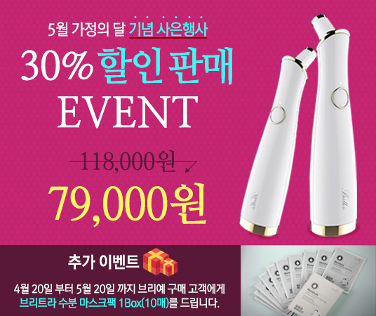 브리예 이미지