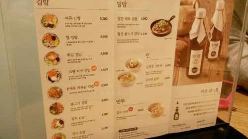 바르다김선생 이미지