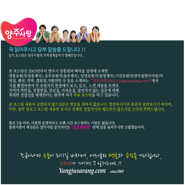거석골 이미지