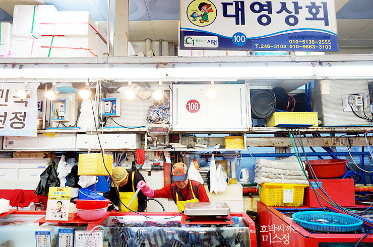 100번횟집 이미지