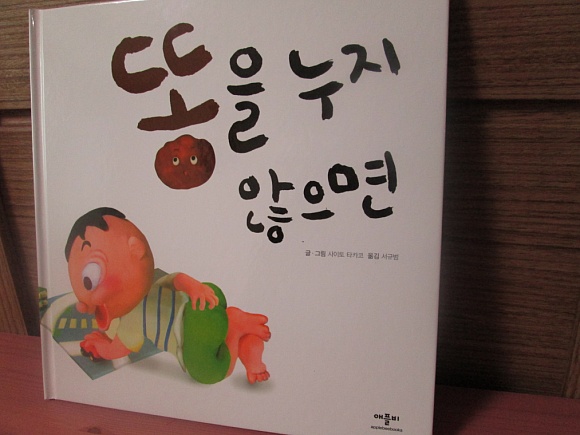 해누지 이미지