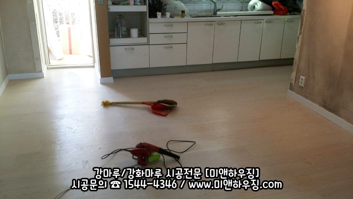 한솔하우징 이미지