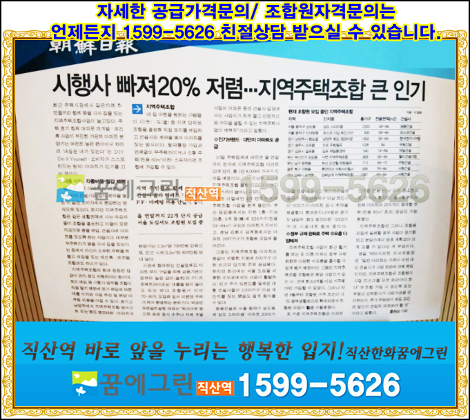 직산농업협동조합하나로마트 이미지