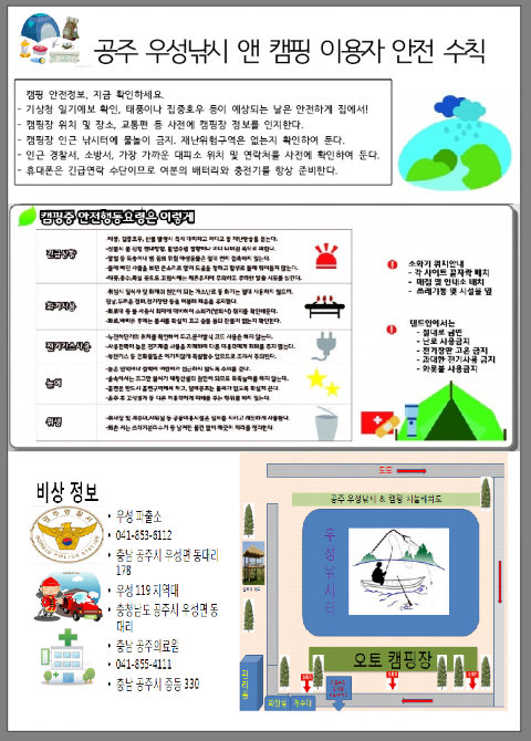 우성낚시 이미지