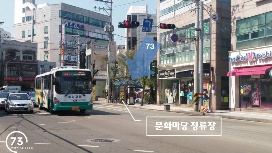 여행연구소 73걸음 이미지