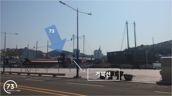 여행연구소 73걸음 이미지