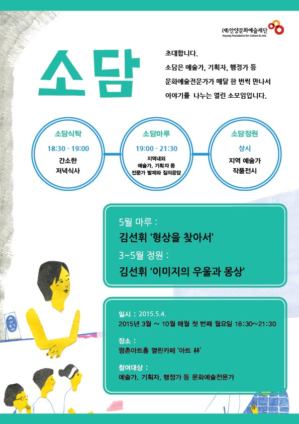 소담이야기 이미지