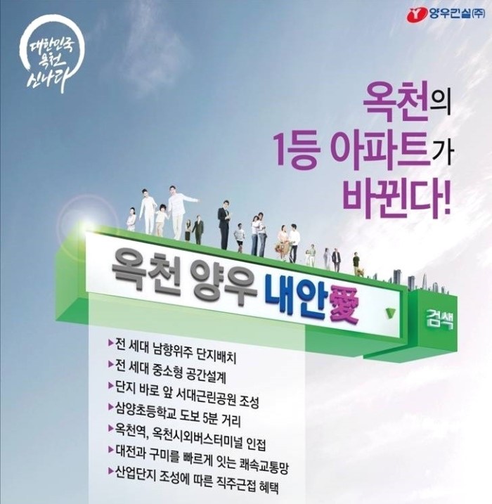 옥천원마트 이미지