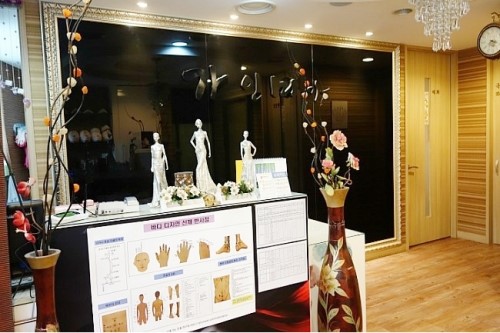 미가스킨케어 이미지