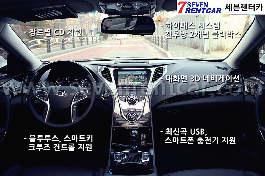 세븐렌트카주 이미지