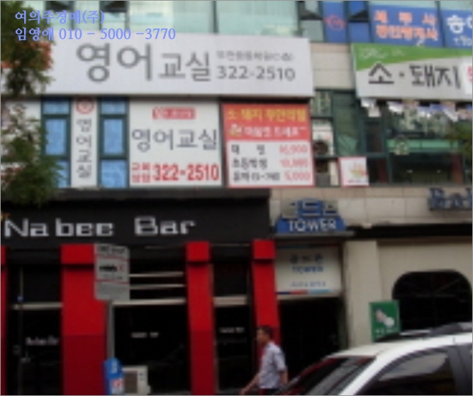 세무법인청명 이미지