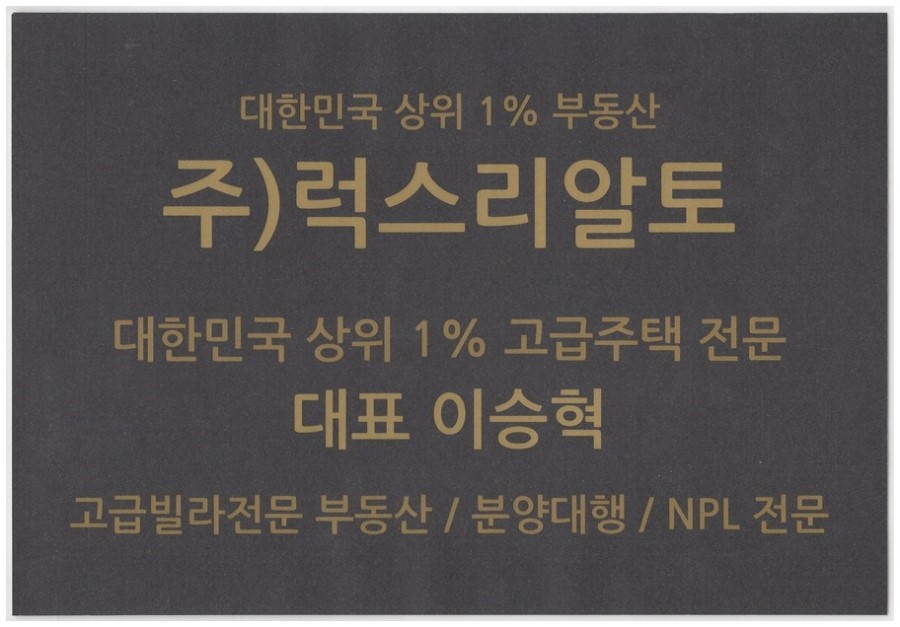 리알토 이미지