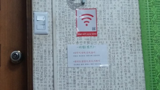 동원반점 이미지
