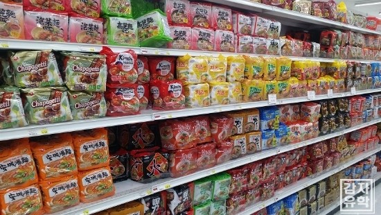 시온마트 이미지