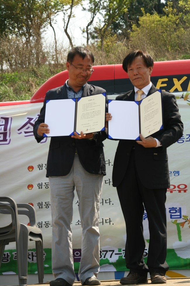 엑스포관광 전세버스 협동조합 이미지