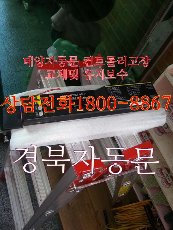 건일이엔지 이미지
