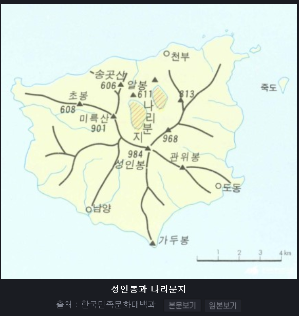 나리설비 이미지