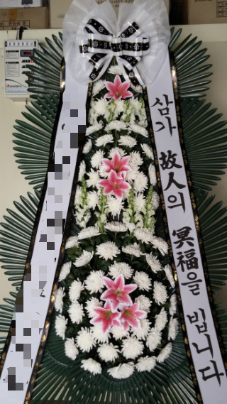 화양꽃집 이미지