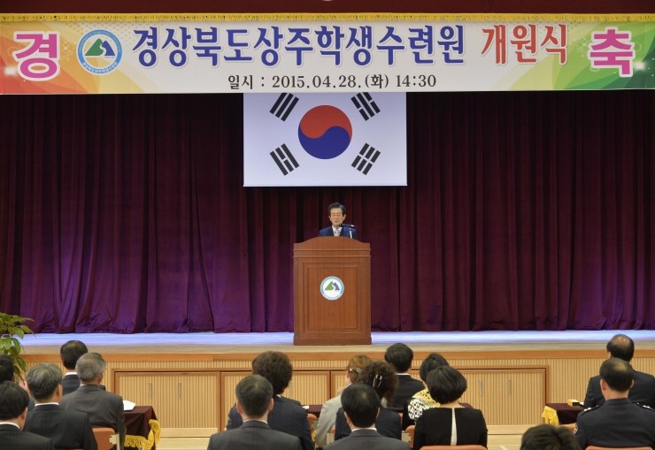 자연건강수련원 이미지