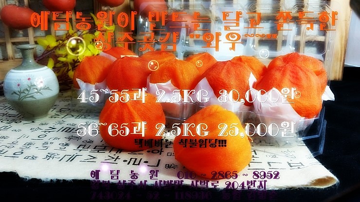 예담농원 이미지