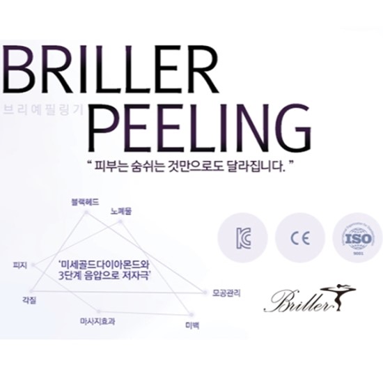 브리예 이미지