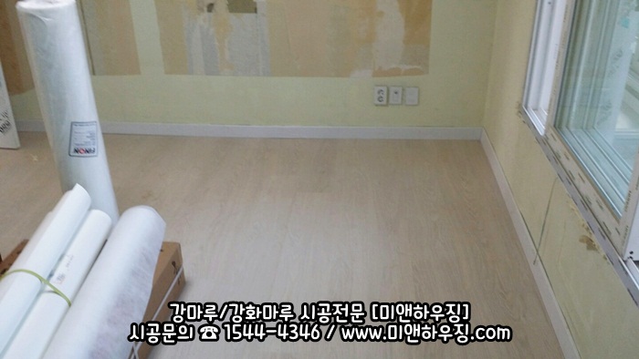 한솔하우징 이미지