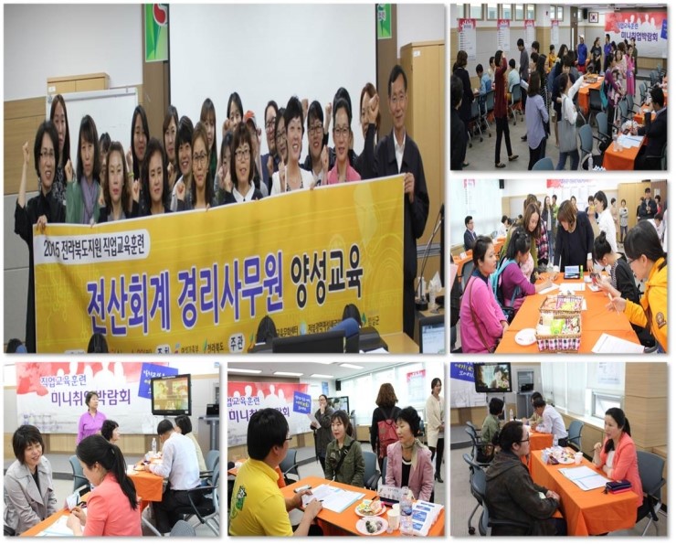 그린피아기술(주) 이미지