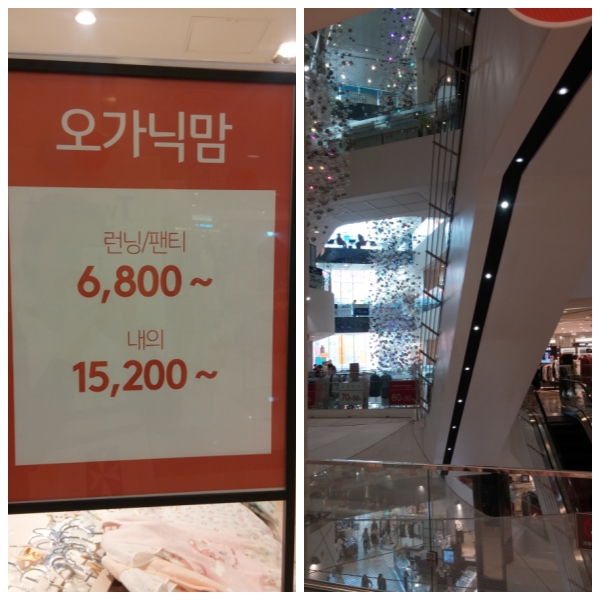 현대아울렛오가닉맘매장 이미지