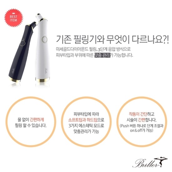 브리예 이미지
