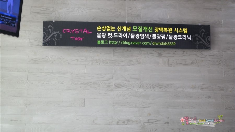 이종민헤어홀릭 이미지