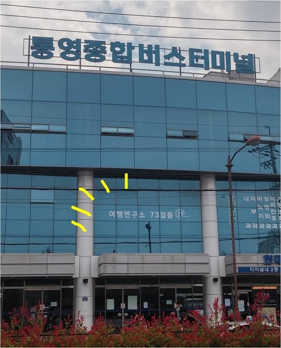 여행연구소 73걸음 이미지