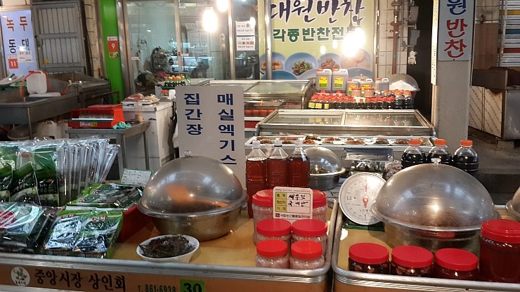 대원반찬 이미지