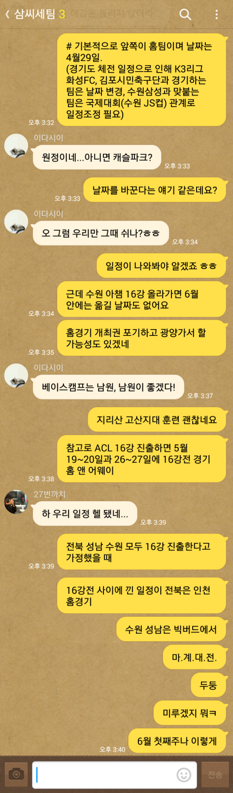 (주)까치앤까치 이미지