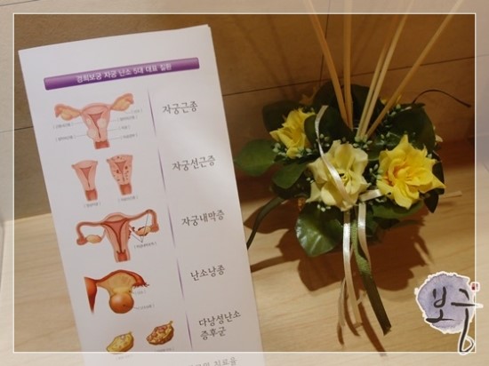 임한의원 이미지