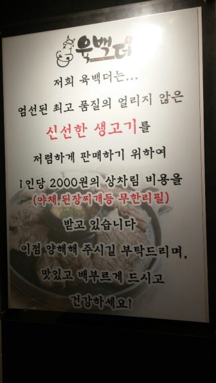 육백더 이미지