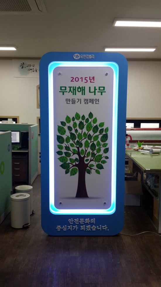 유한회사원일 이미지