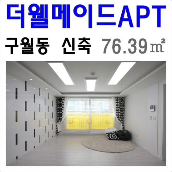 웰메이드짐 이미지