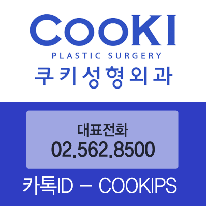 쿠키&청 이미지