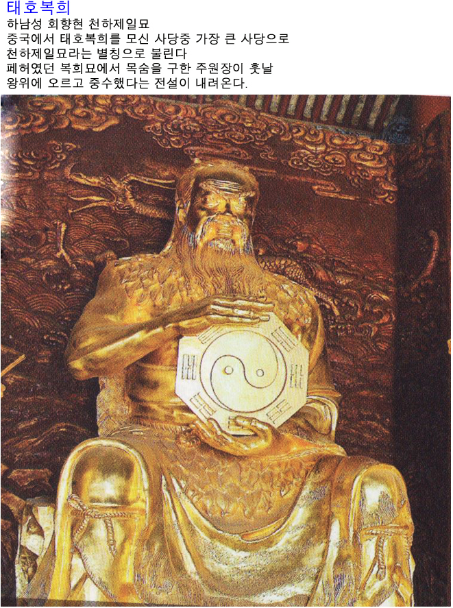 태호전자 이미지