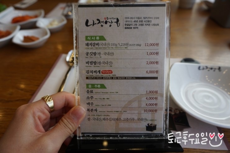 승일상회 이미지