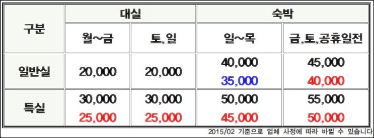 이프모텔 이미지