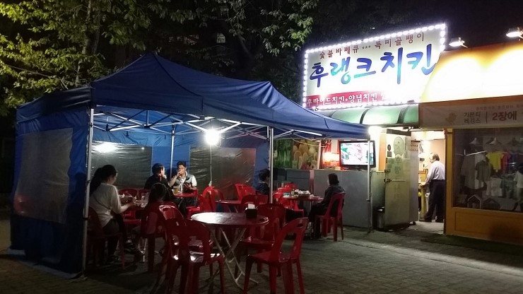 후랭크치킨 이미지