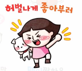 컴친구 이미지