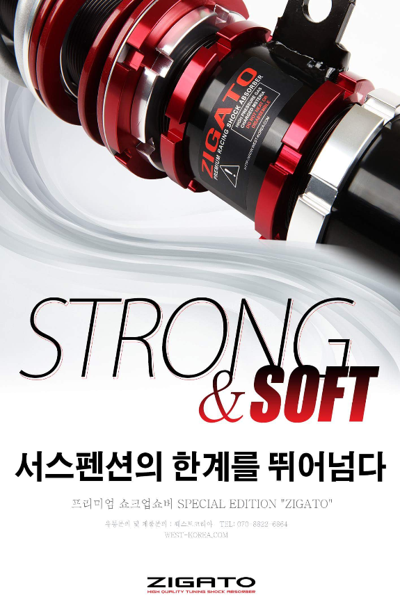 휠존 이미지